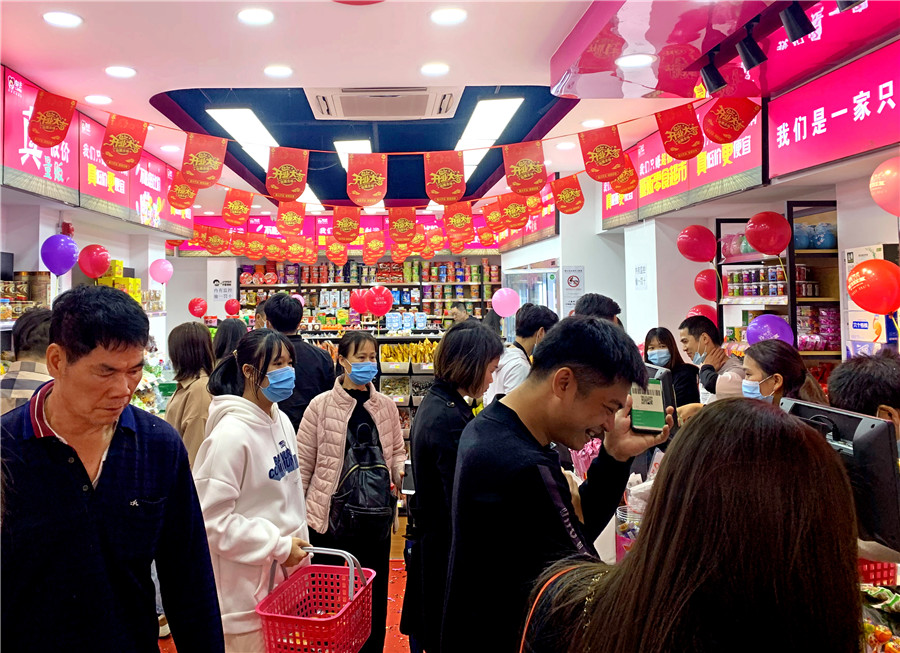 门店展示|零食加盟连锁